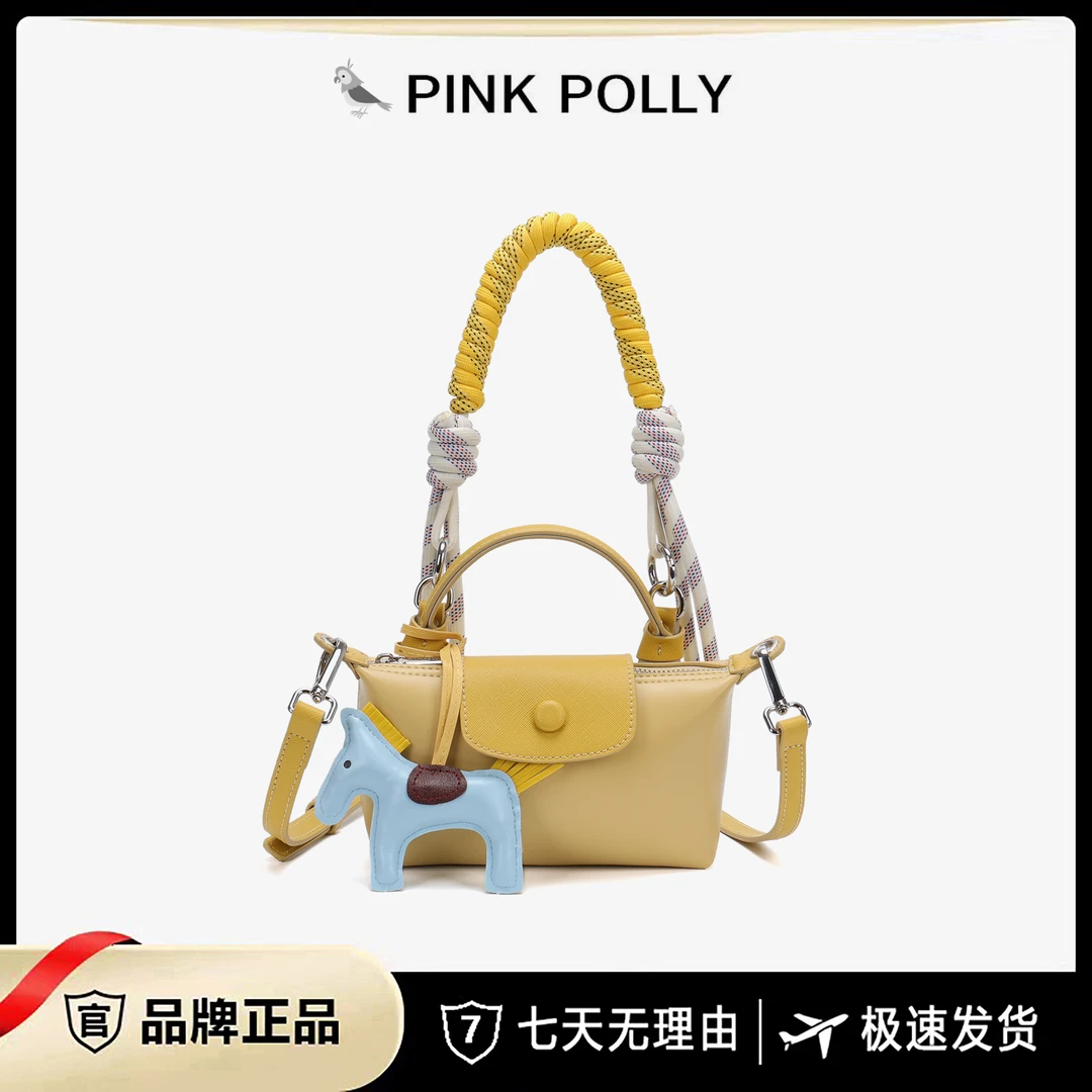 【蟹老板优选】PINK POLLY春夏新潮女士单肩包A190