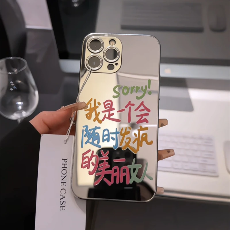 苹果16pro手机壳iPhone15电镀镜面华为p发疯女人彩色小众小米15女