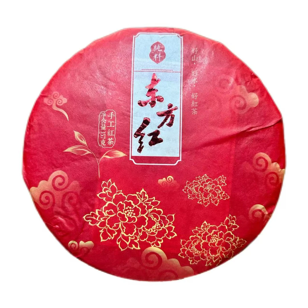 【来乡推荐好茶】2020年 东方红纯料晒红 普洱茶 红茶 357g/饼