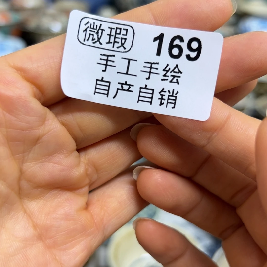 【闪购商品】敏*呀陶瓷艺术有限公司