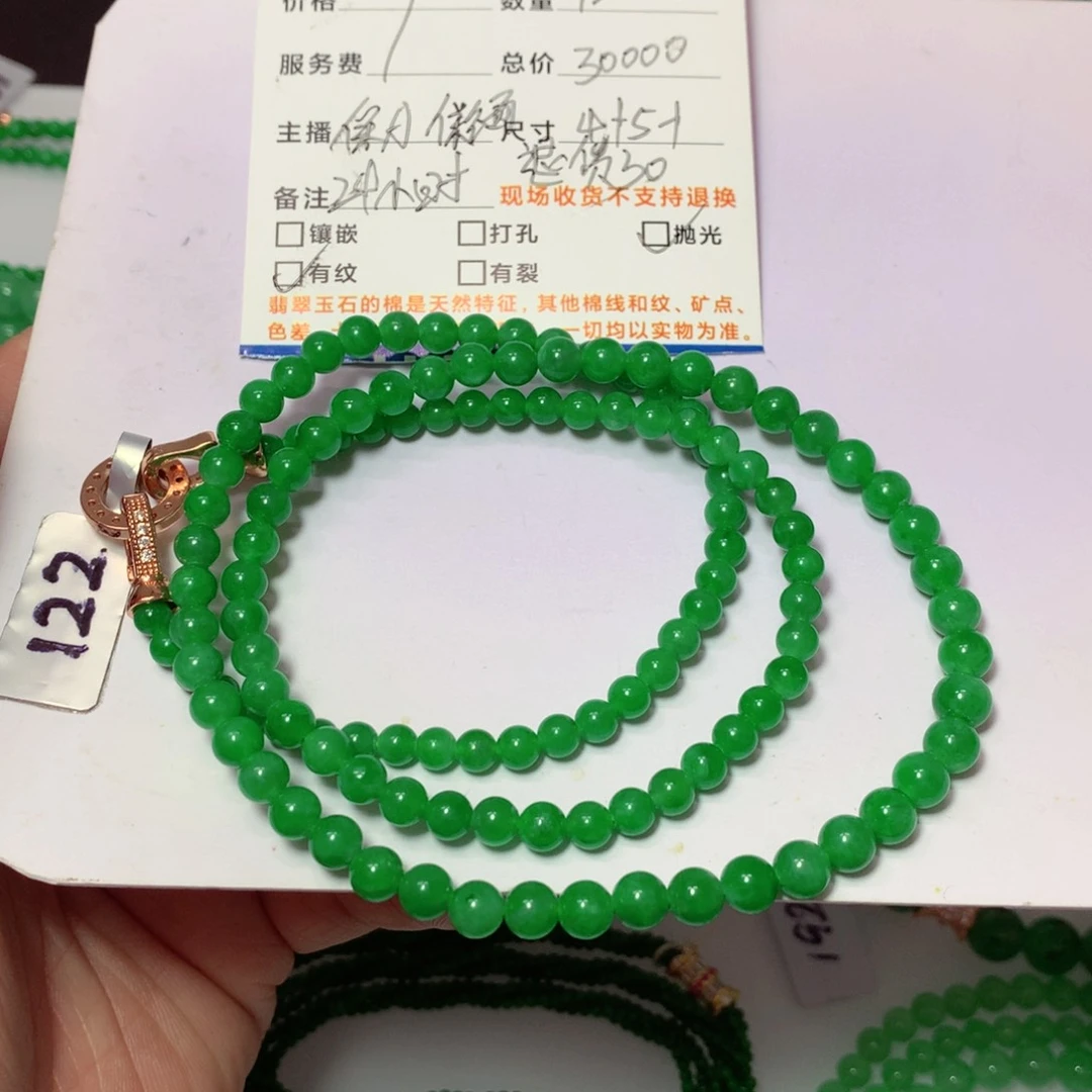 未镶嵌手链翡翠蜜****O