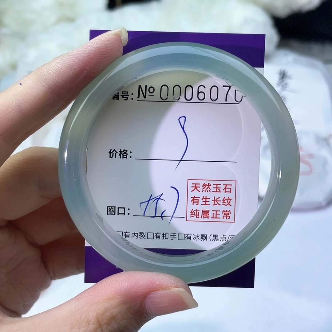 手镯玛瑙/玉髓未镶嵌070
