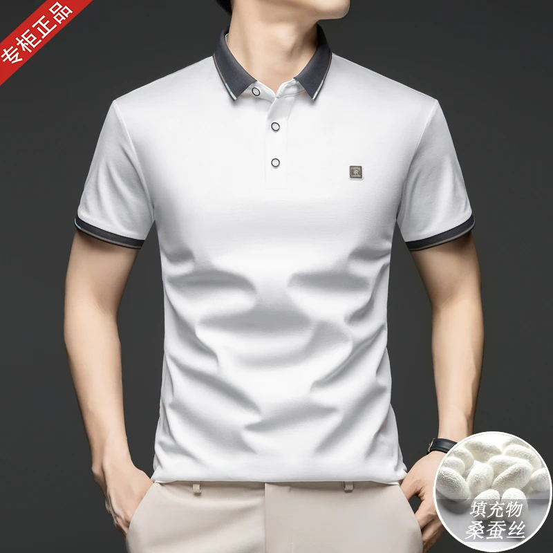 2025夏季新款正品英伦轻奢短袖T恤男POLO衫无痕翻领免烫桑蚕丝T恤