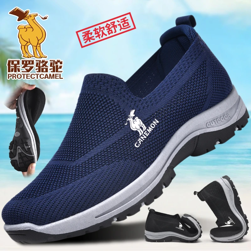 专柜正品夏季一脚蹬透气飞织网面休闲软底防滑男士休闲爸爸鞋