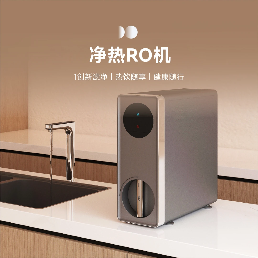 东格净热一体机净水器600G反渗透直饮加热厨下净水机0301