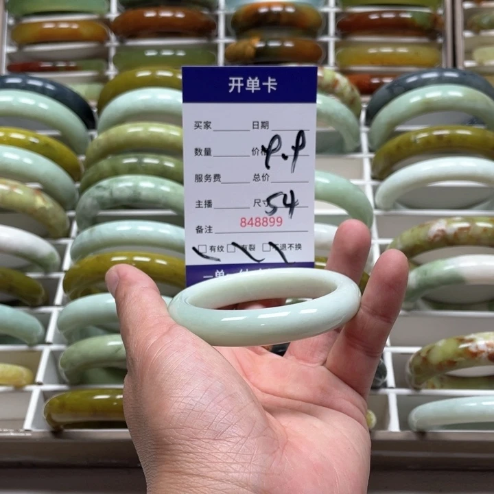 蛇纹石玉手镯未镶嵌益*子