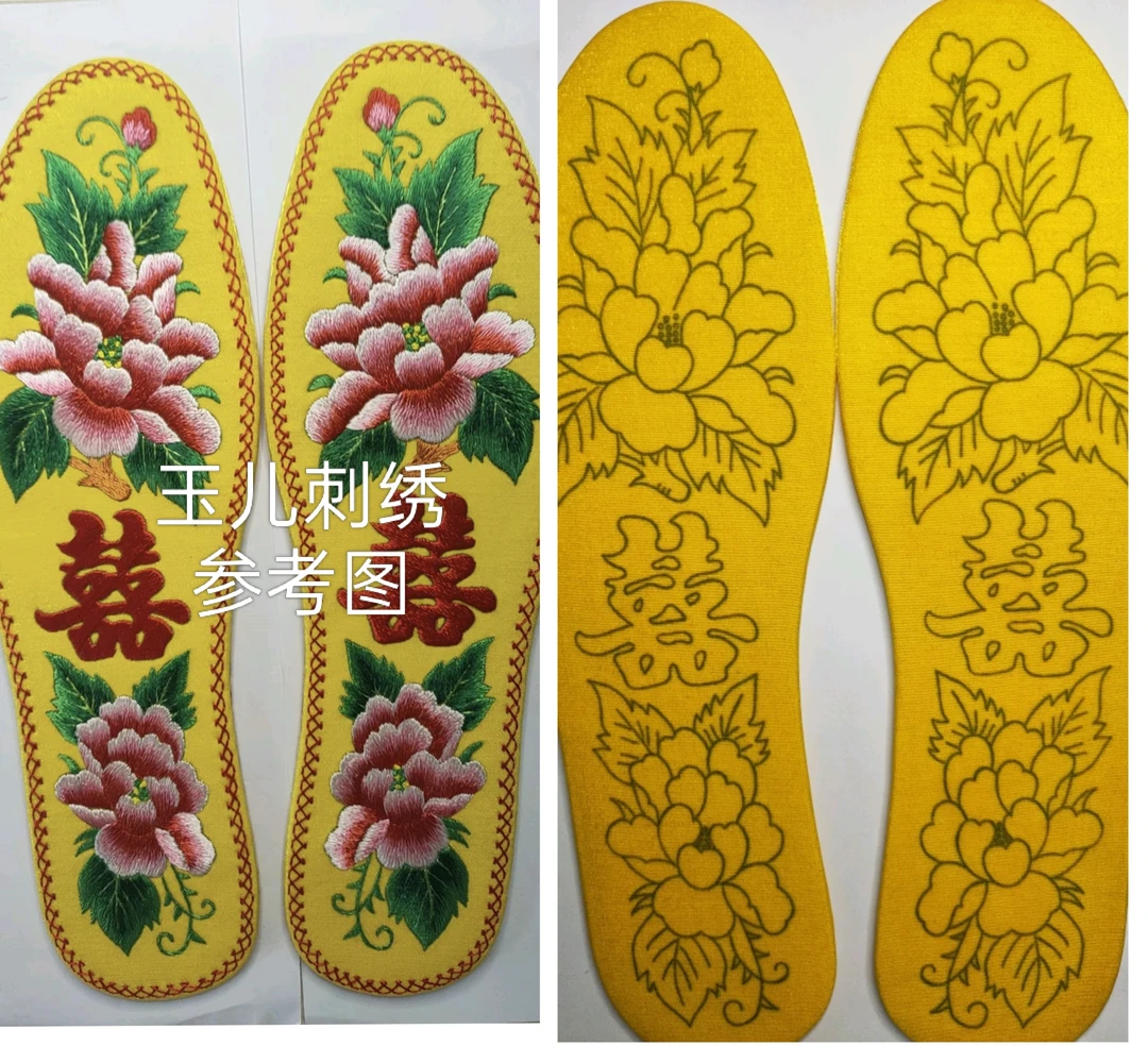 手工刺绣鞋垫喜庆全棉纯手工纯棉鞋垫子材料包送针线五双以上包邮