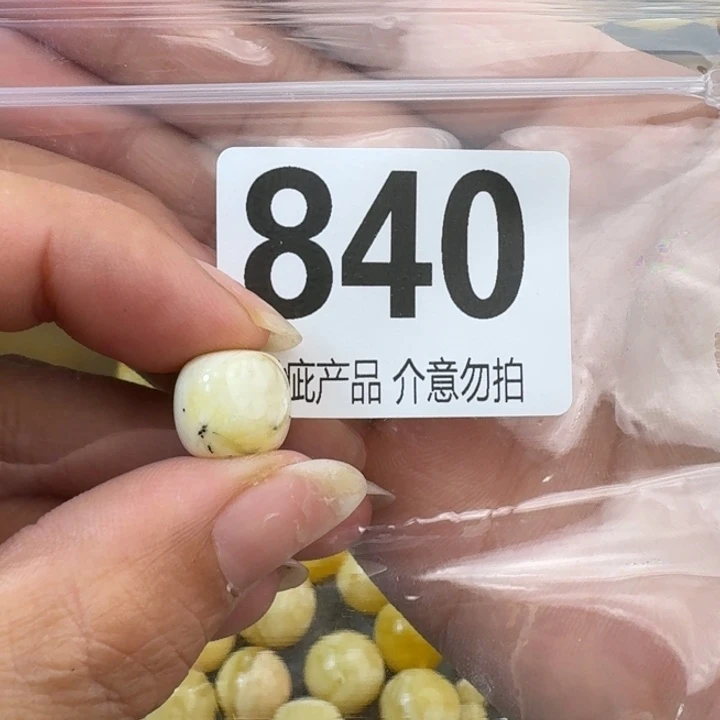 未镶嵌琥珀裸石奥利奥12+11.5