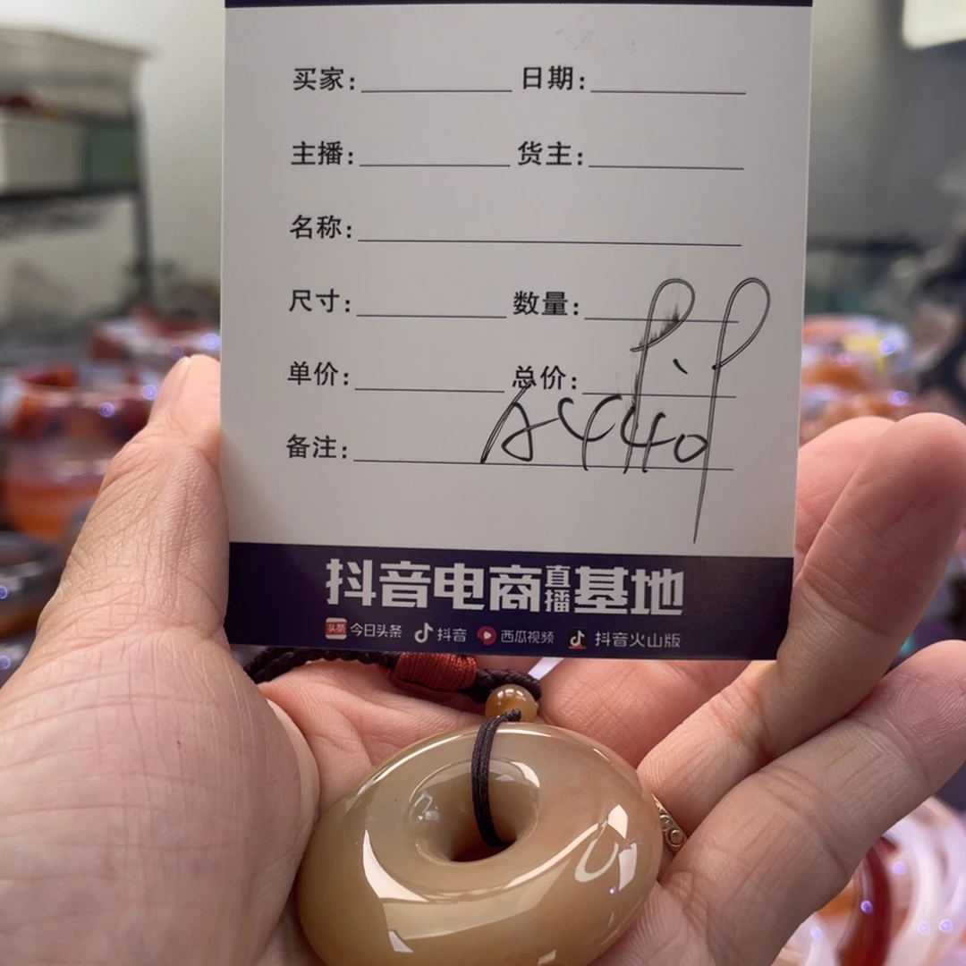 手镯玛瑙/玉髓未镶嵌