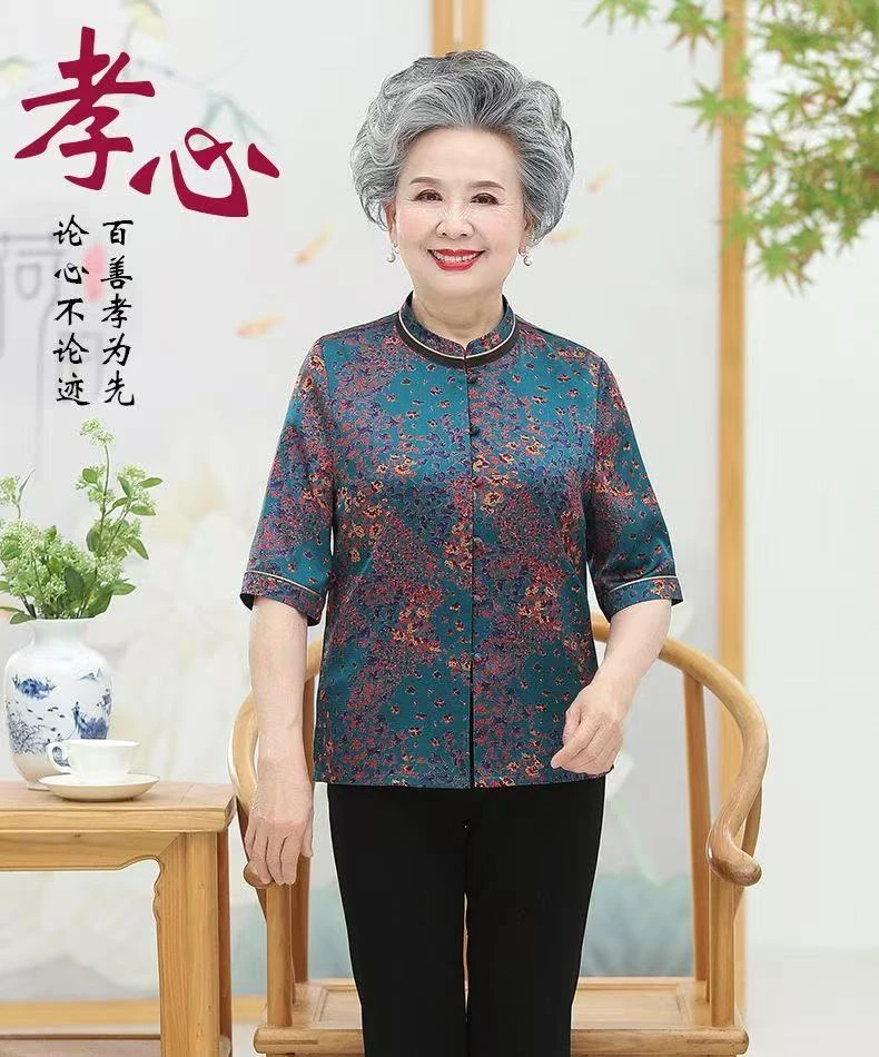 2107【锦色雅韵】中老年印花五分袖衬衣女装夏季薄款妈妈装洋气衬衫