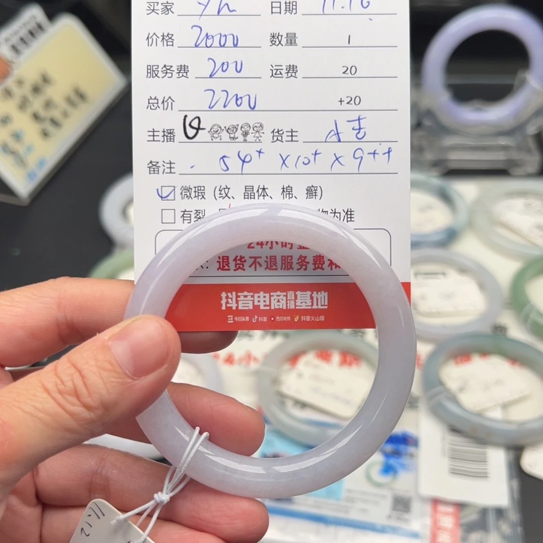 未镶嵌手镯翡翠y*54圆条