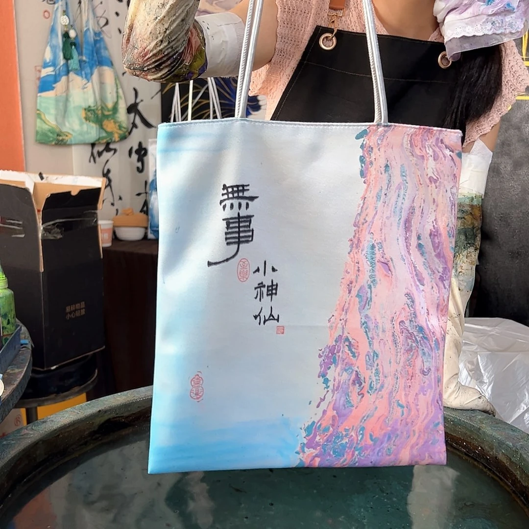 清***怀670丝绒包包书法