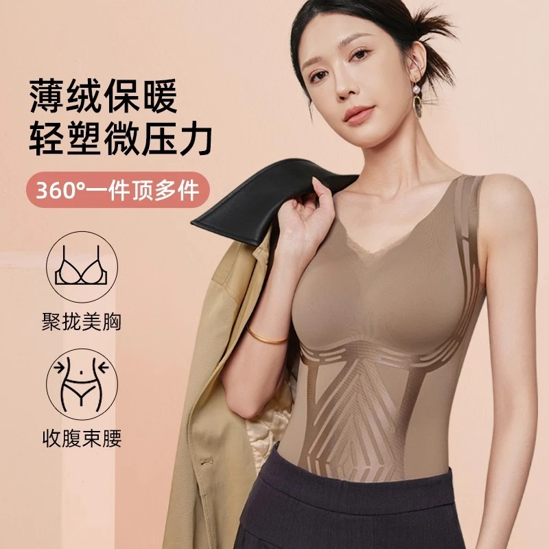 塑身衣上半身免穿文胸塑形美体紧身上衣秋冬打底保暖收腹背心美背