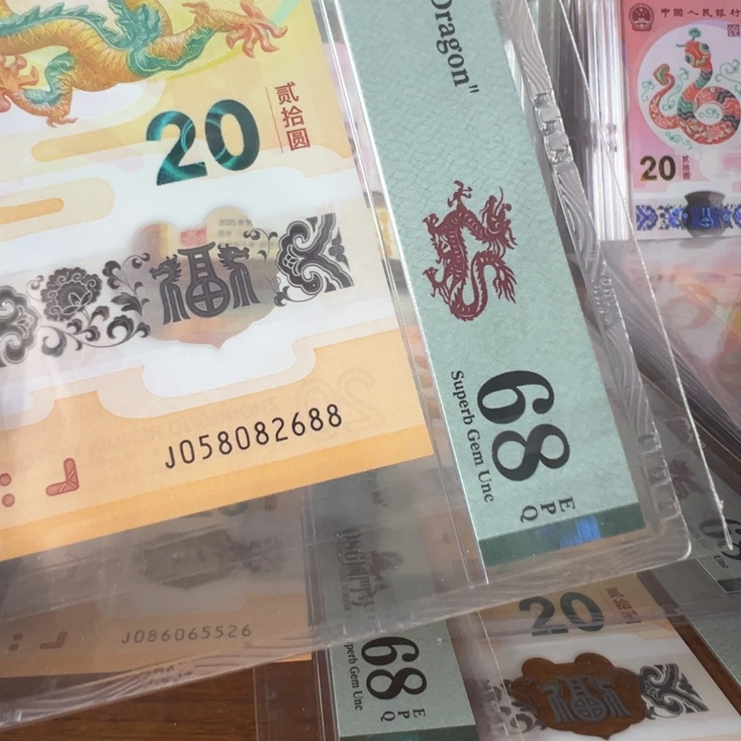 塑料J058082688如意王尾88