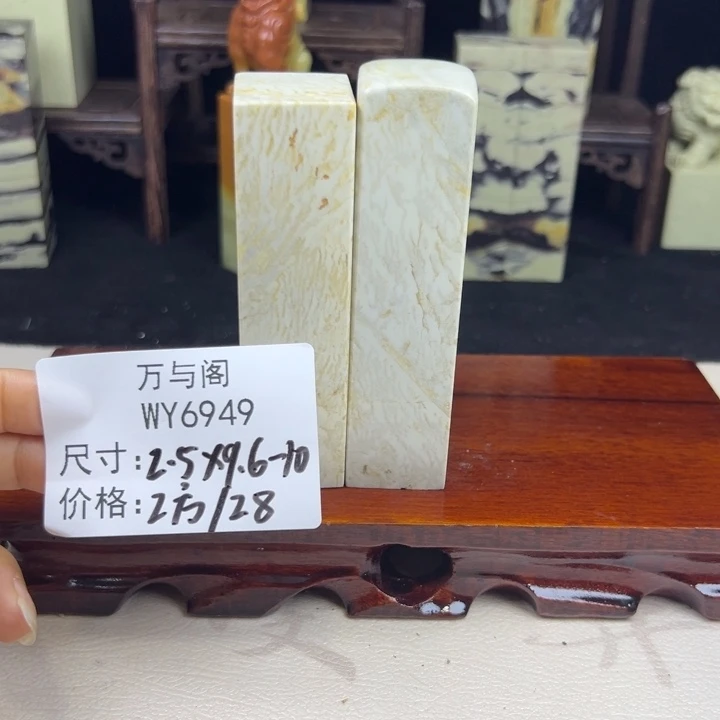 彩***岐青田石青田石印章