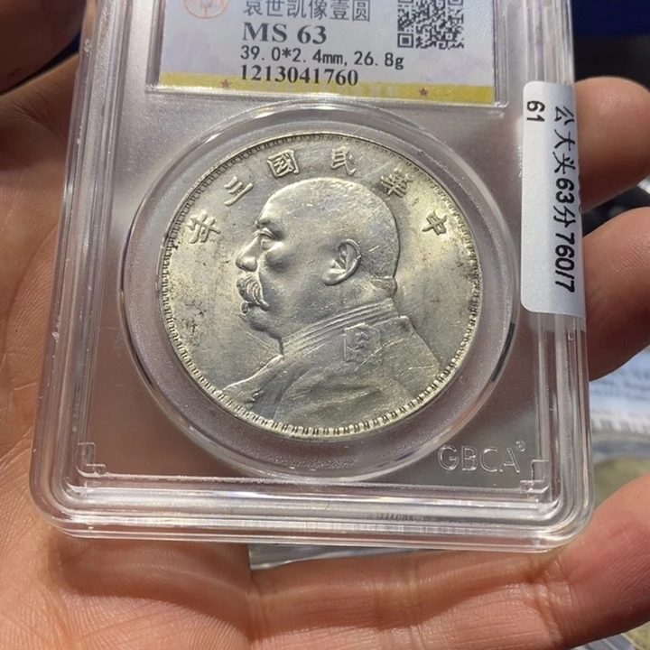 银大*大头8888888888888