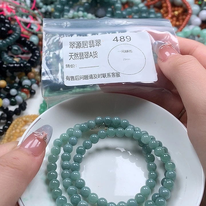 未镶嵌手链翡翠翡翠