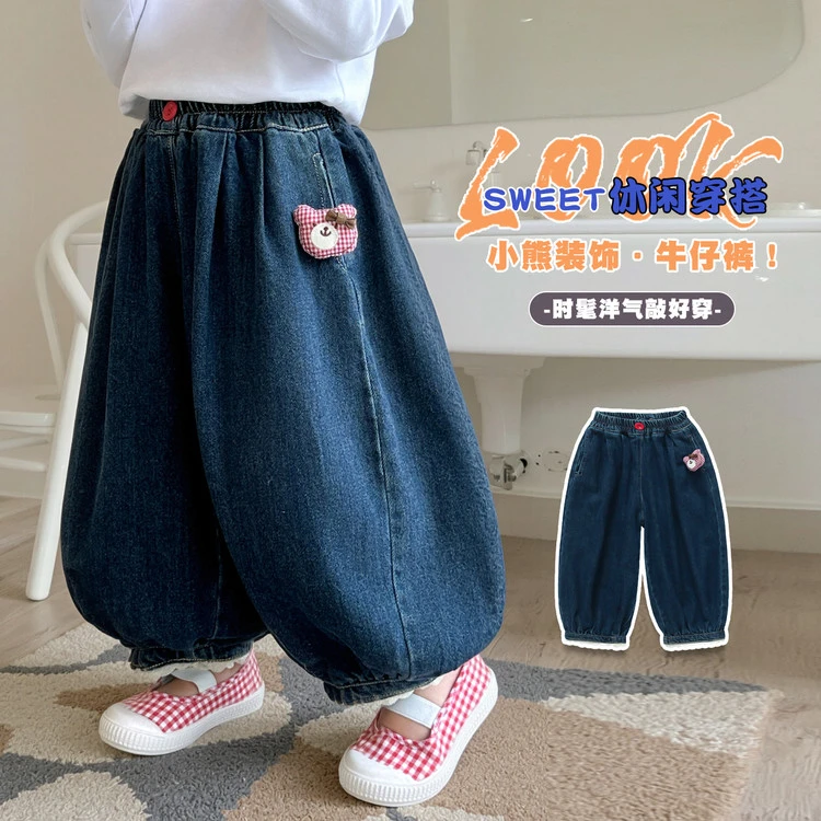 女童裤子洋气新款春秋女宝宝牛仔裤休闲时髦百搭阔腿裤儿童潮流款