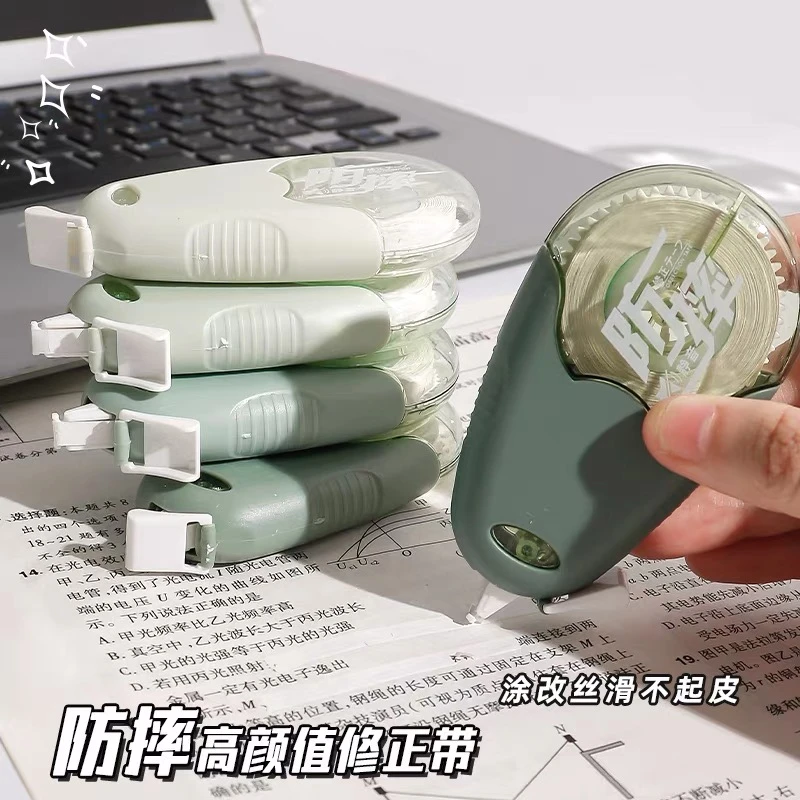 小红书同款ins风防摔修正带小学生专用高颜值女生创意渐变色改正
