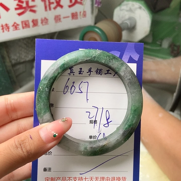 用***7未镶嵌手镯石英质玉（非洲翠）