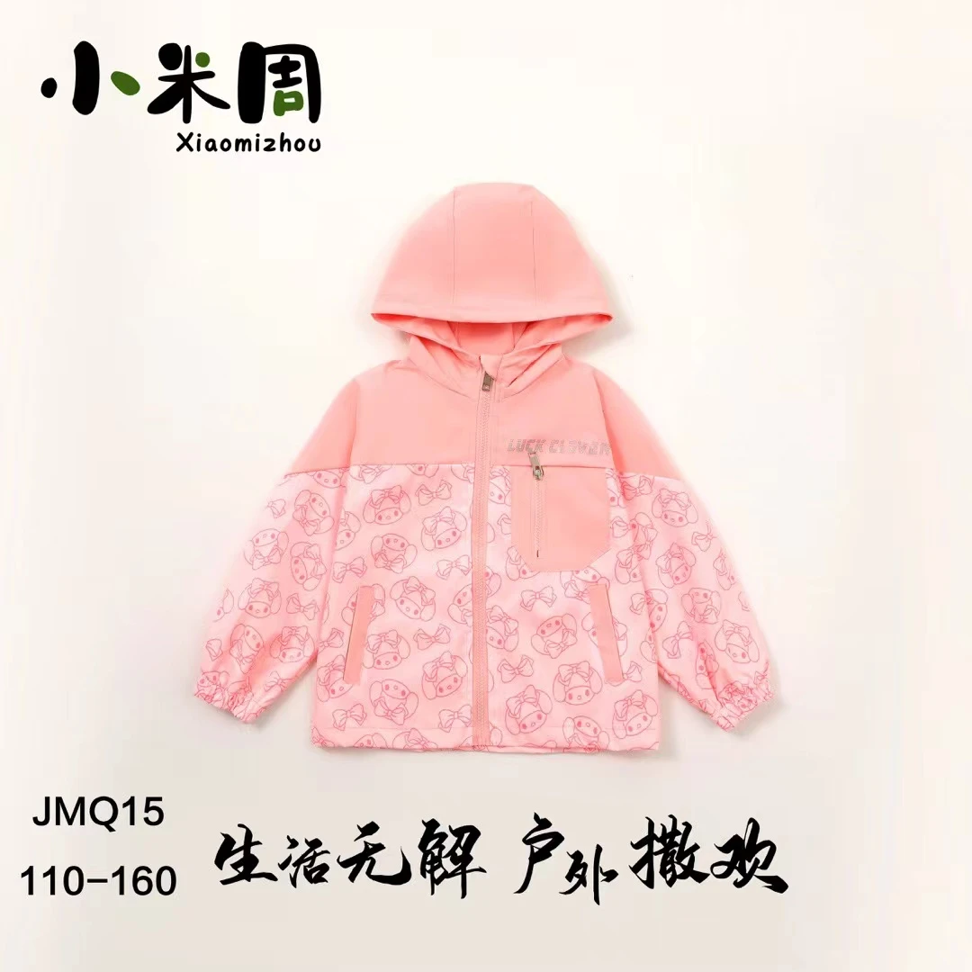 JMQ15儿童户外冲锋衣外套