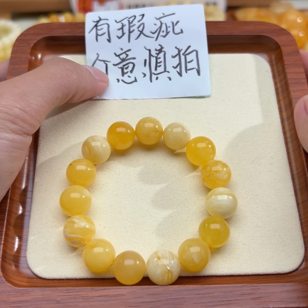 未镶嵌琥珀裸石琥珀蜜蜡318