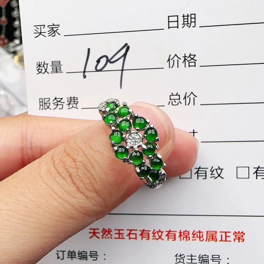 银S925镶嵌戒指翡翠q