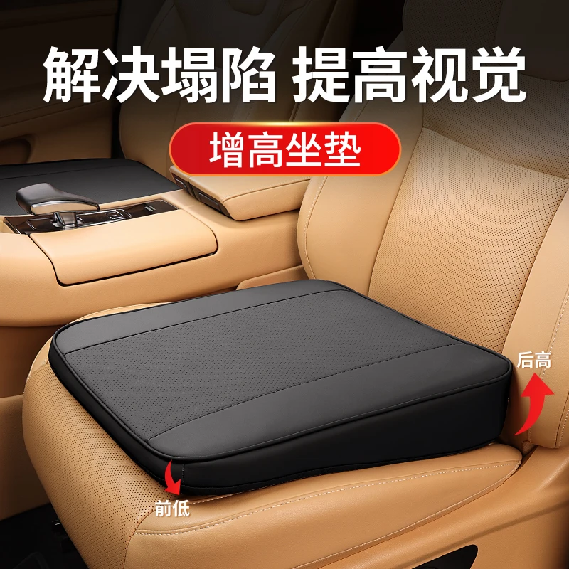 汽车增高坐垫斜面专用学车小个子主驾照女座垫加厚屁屁垫四季通用