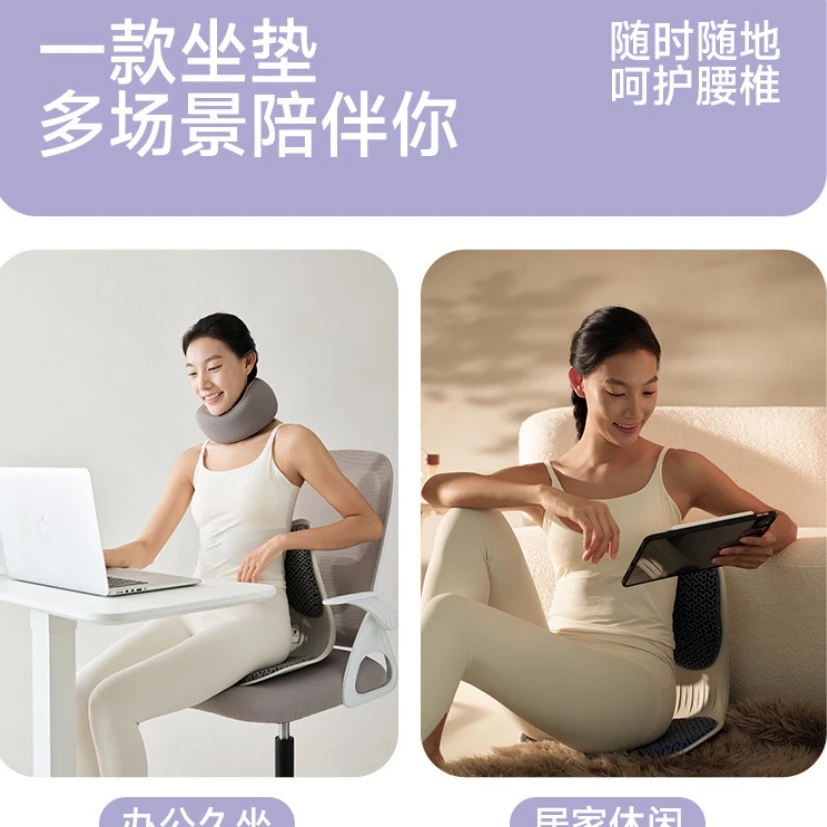 【霞姐推荐】TPE护腰矫姿坐垫MAX款护腰办公坐垫久坐神器座椅靠垫