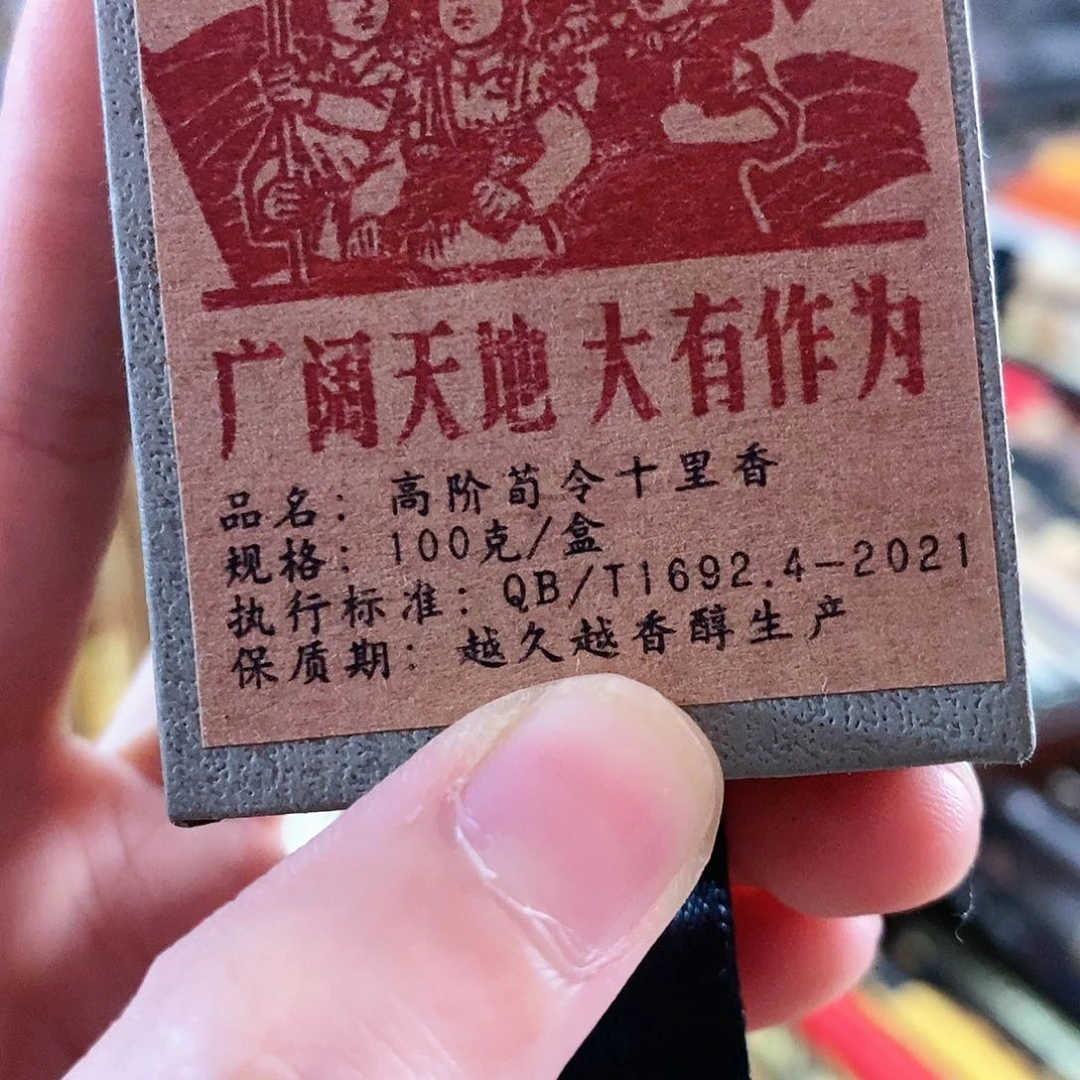 娜娜香舍专属闪购链接