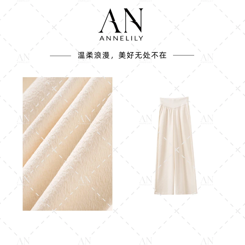 ANNELILY安琪琪【小雪】秋季新款上新休闲百搭长裤AK2509129