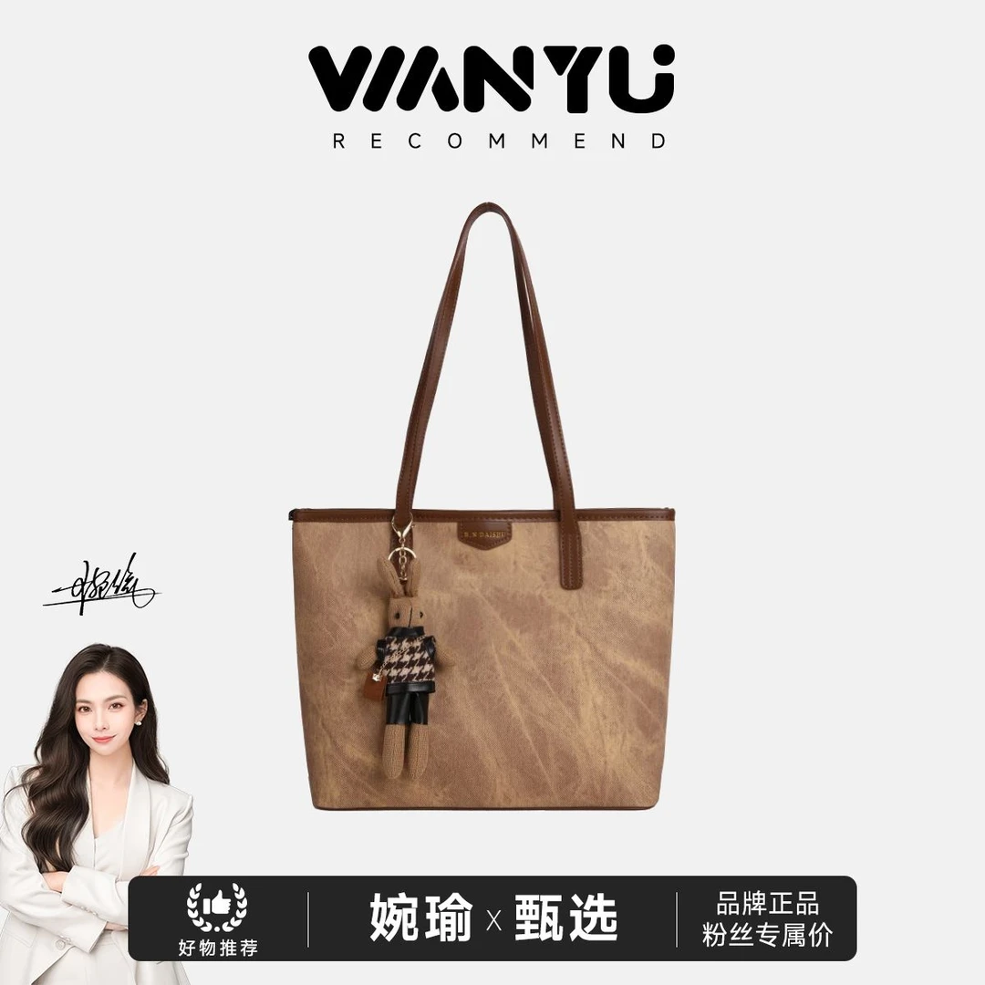 新款时尚百搭潮流女包单肩斜挎包8522卡其