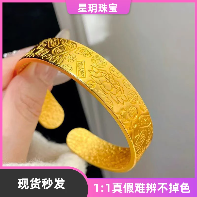 高货 古法吉言手镯宽面八宝莲花开口镯子复古送女友礼健康平安