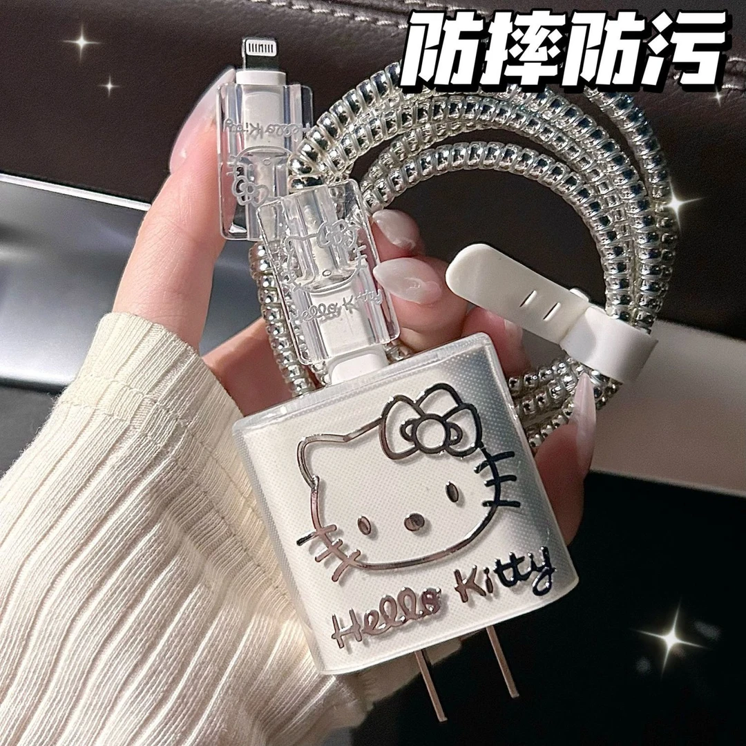 苹果充电器保护套20w充电线防折断16/15/14/13/12/11数据线保护套