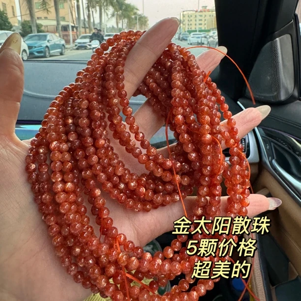爆闪金太阳卡5m   5颗价格发五颗