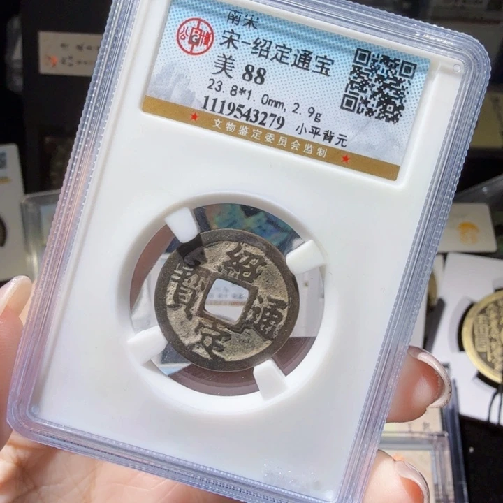 铜As历朝历代……3279
