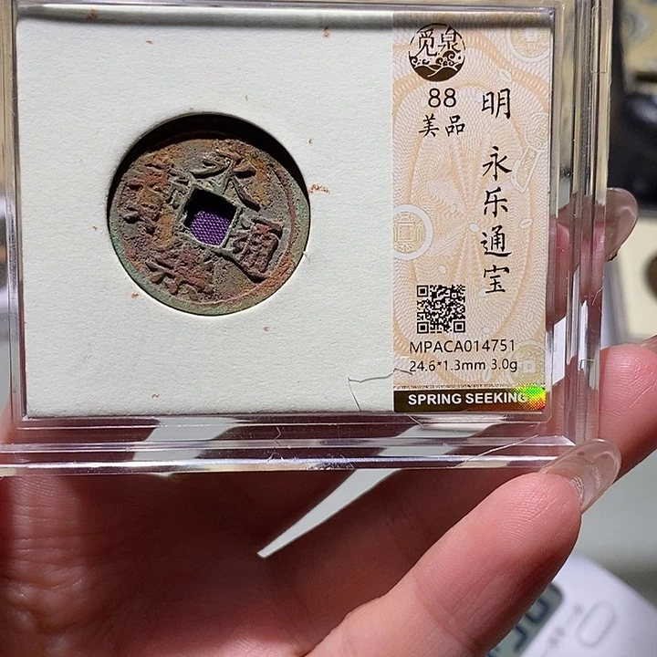 铜觅泉古钱币一枚 小凤