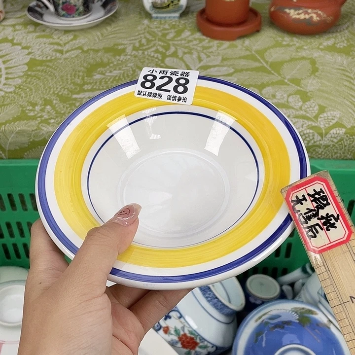 划痕19.9包邮瓷器微瑕