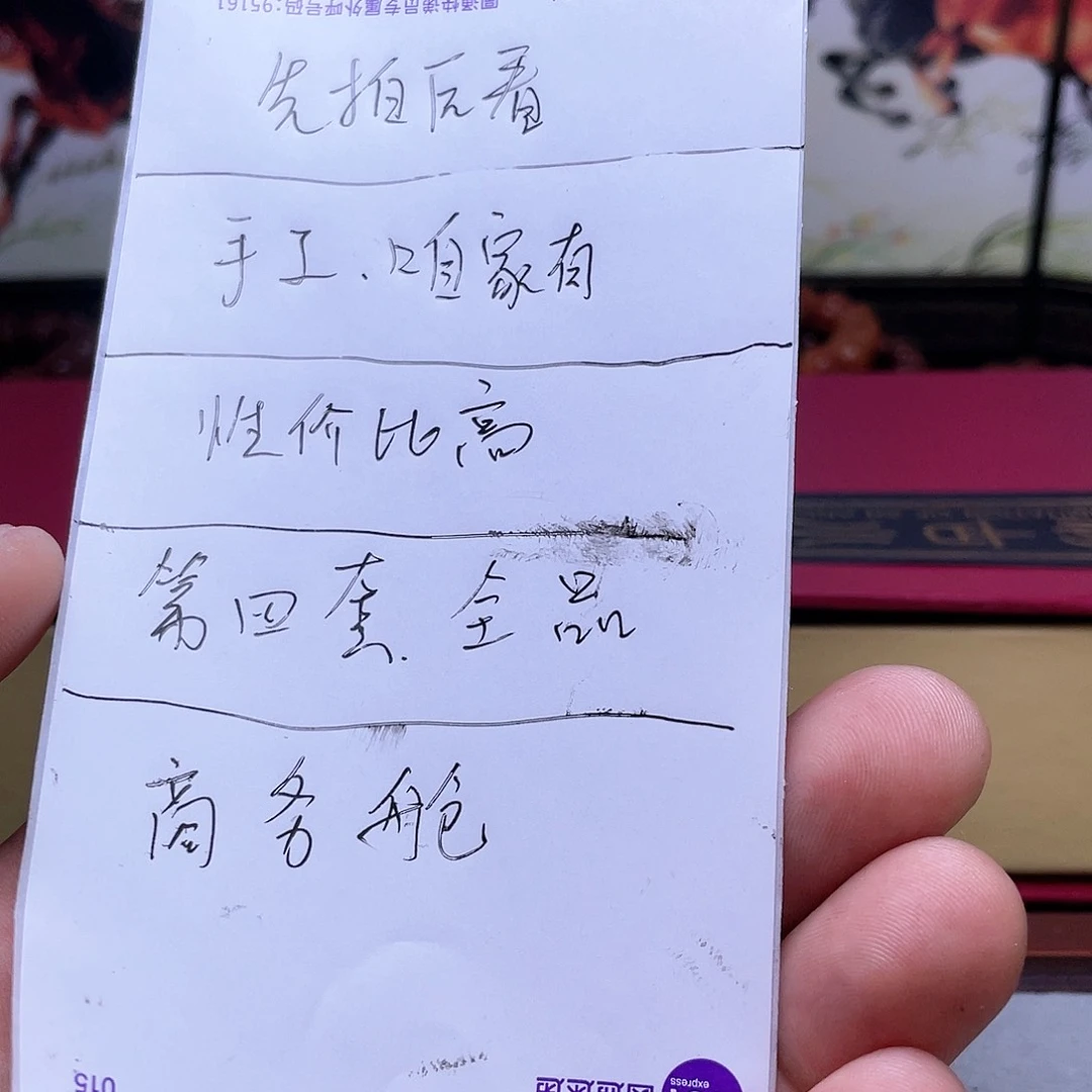 【闪购商品】猴头核桃手串猴头第四套