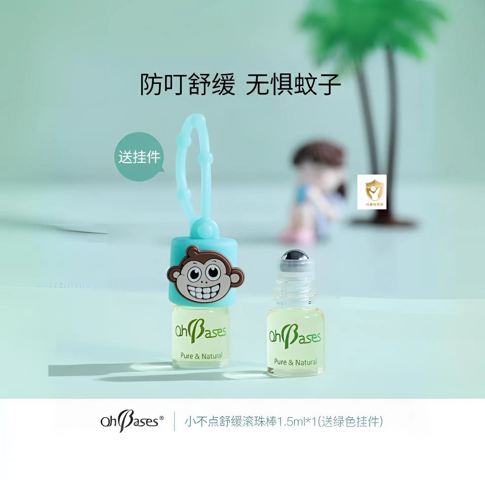 OhBases欧比信婴儿童驱滚走珠小绿珠消蚊止包防叮咬蚊液虫痒