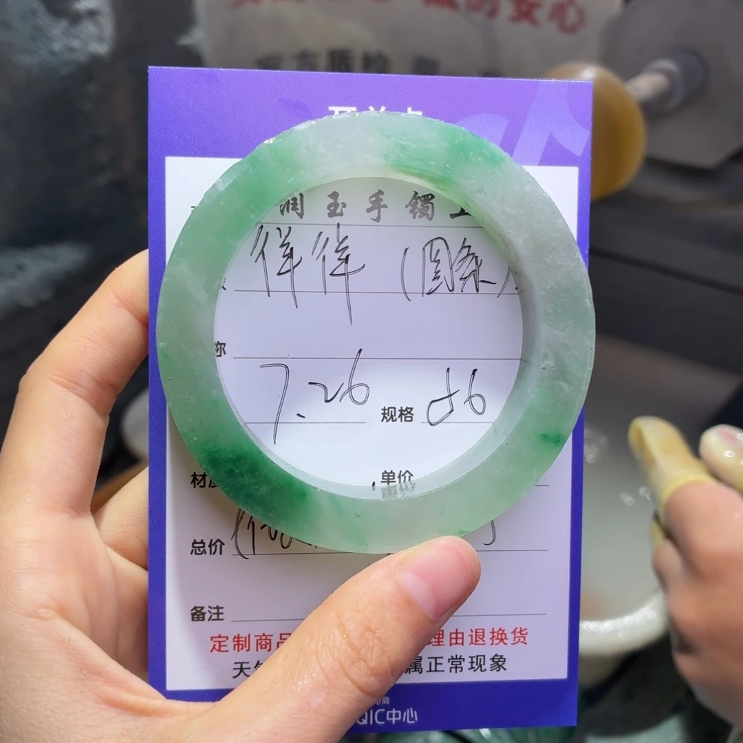 徉***徉定制石英质玉（非洲翠）定制