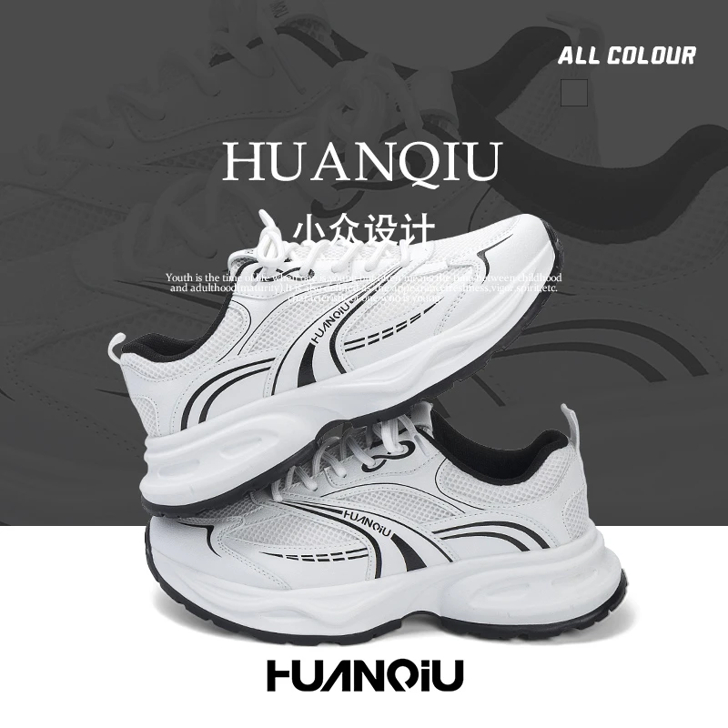 环球休闲老爹鞋男2025新款夏季运动鞋男网面透气男鞋时尚百搭鞋子