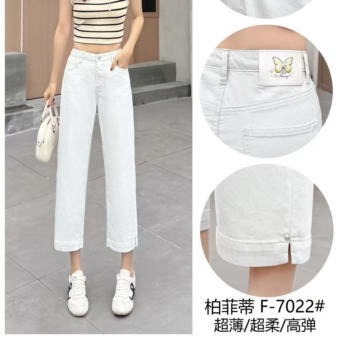 夏季高腰九分开衩裤