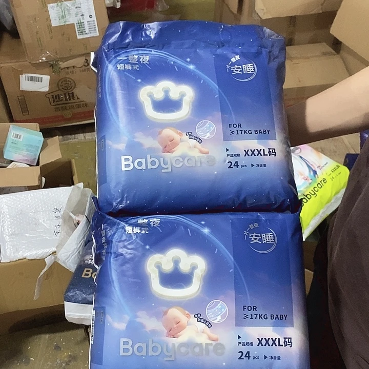 牛津纺密码款直播下单，默认微瑕