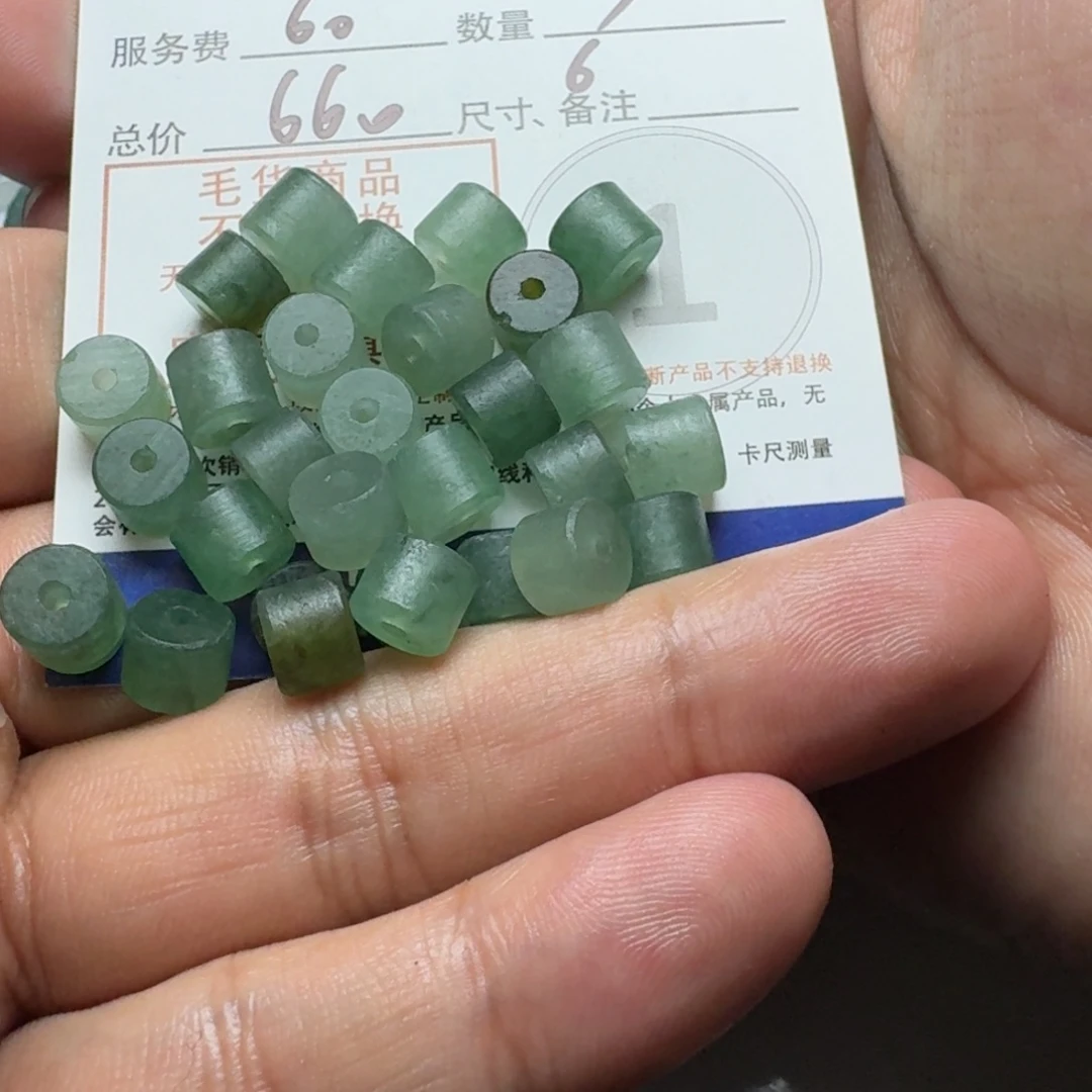 喜***子定制翡翠未镶嵌翡翠珠珠