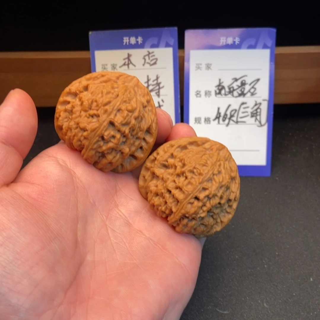 把件文玩核桃三角南疆石（46尺寸）