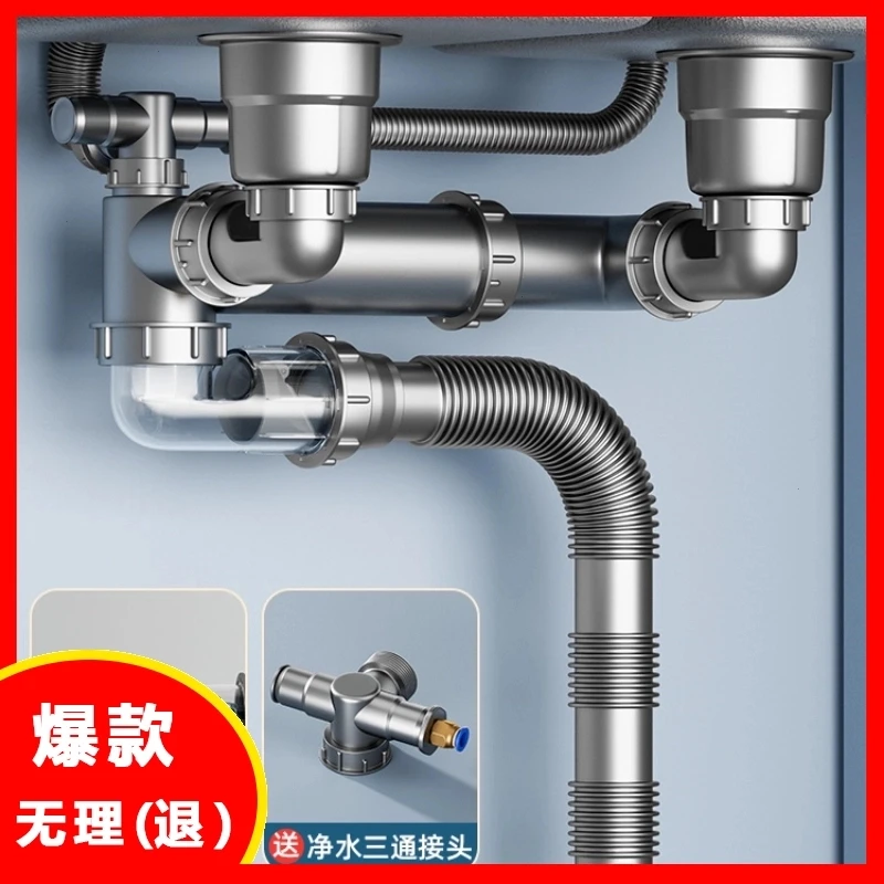 高品质单双水槽排水管配件洗碗池不锈钢下水器套装水槽洗菜盆下水
