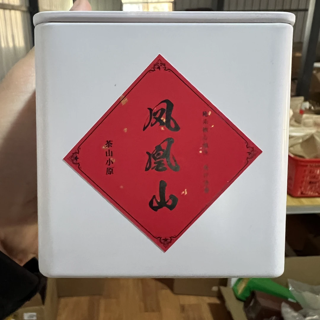 【茶山小原】2022年凤凰山生茶龙珠7g*26颗（带茶样）