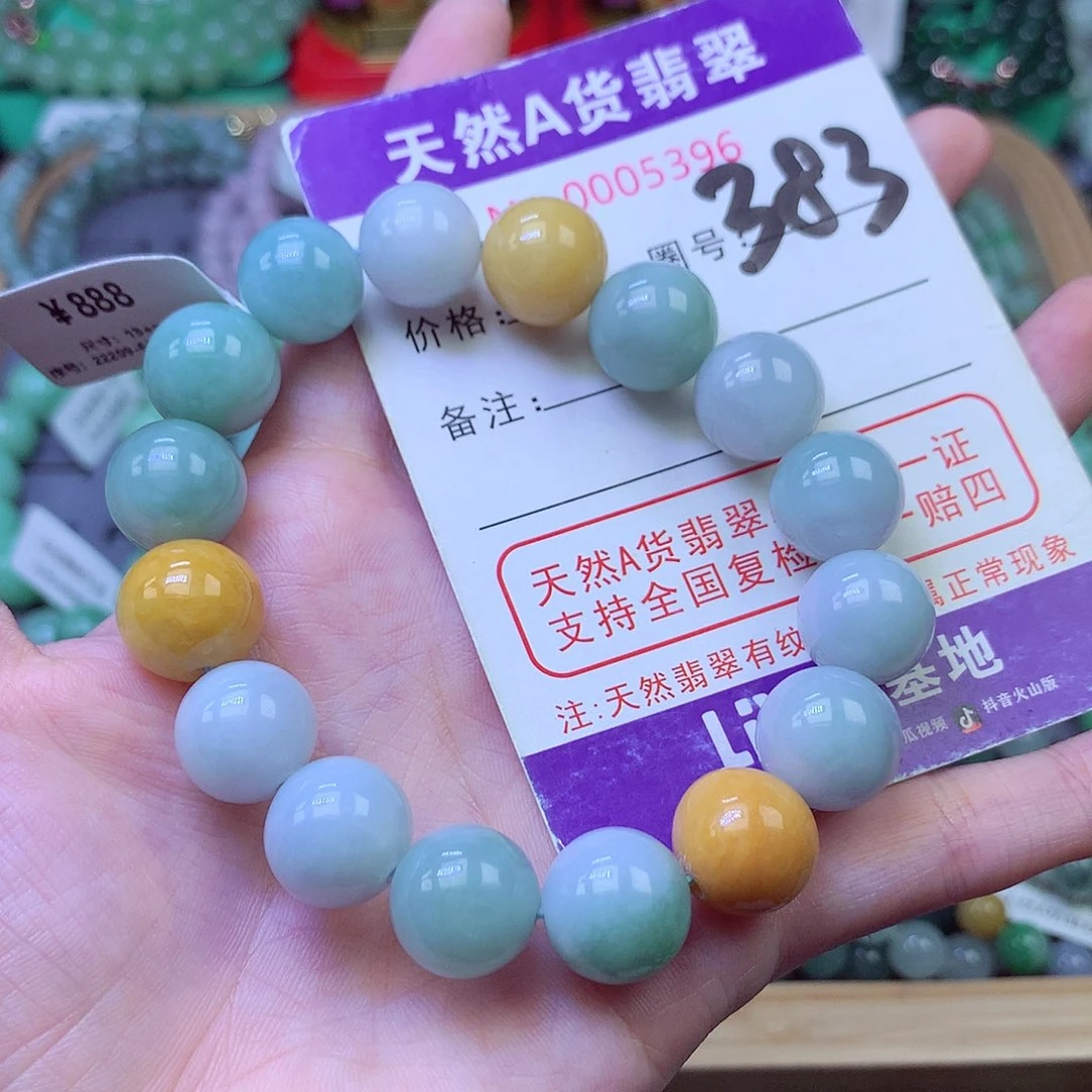 毛衣链未镶嵌翡翠12.9