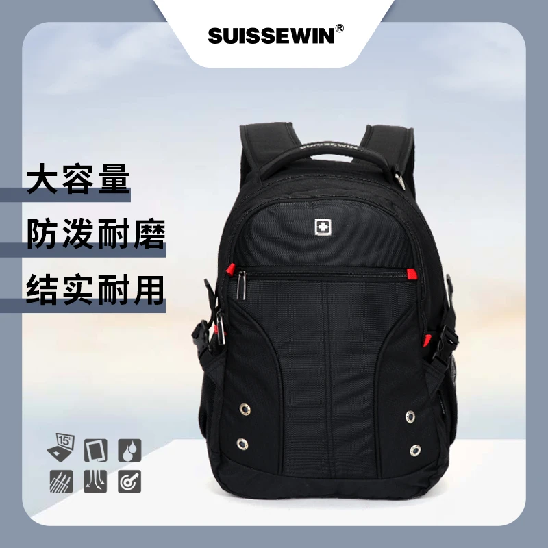 【日常爆款】祥兴箱包好东西双肩包大容量初高中大学生书包SN9016